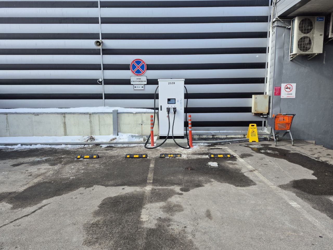 Station photo 1