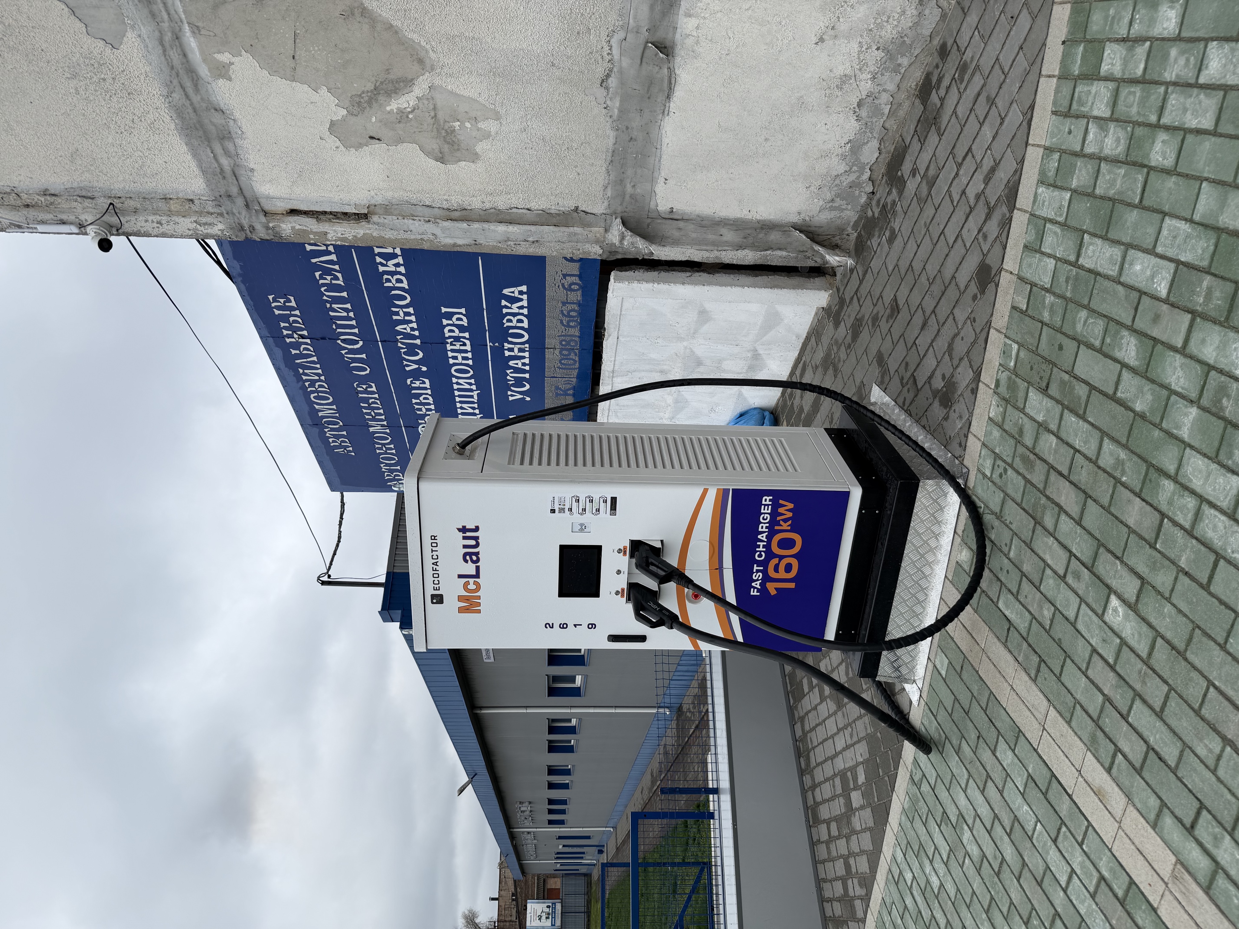 Station photo 3