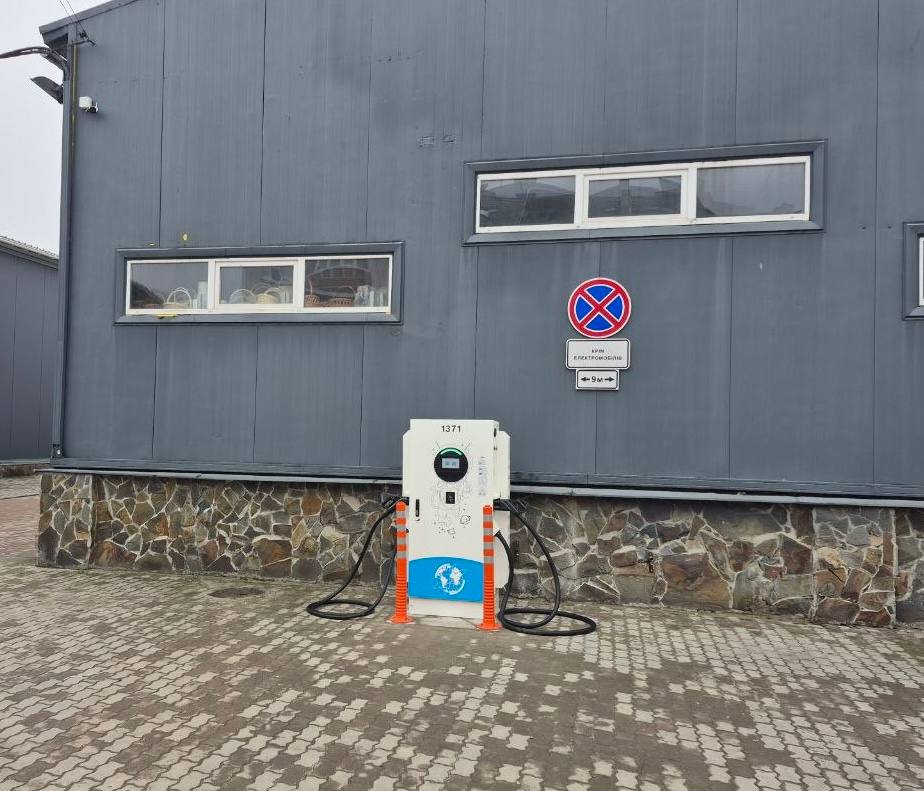 Station photo 1