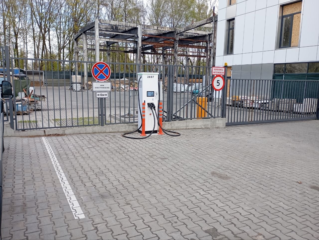 Station photo 1