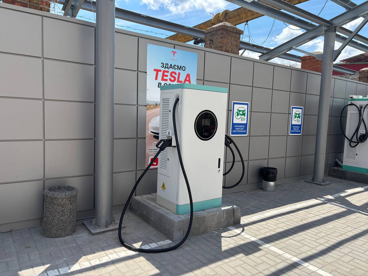 Station photo 2