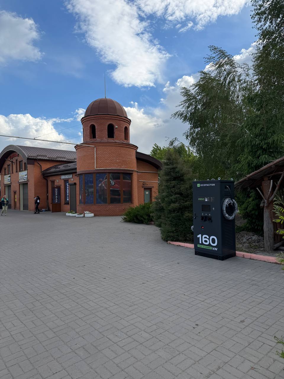 Station photo 2