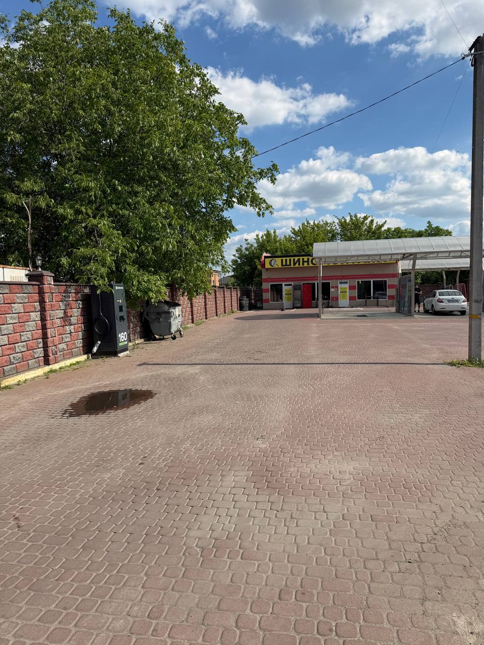Station photo 1