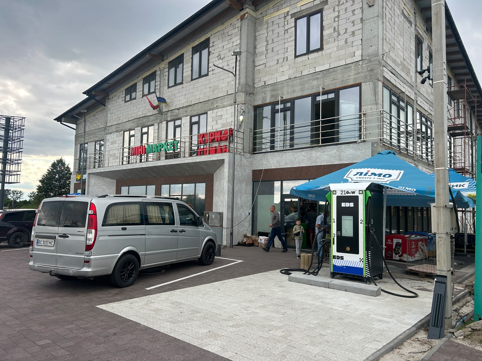 Station photo 1