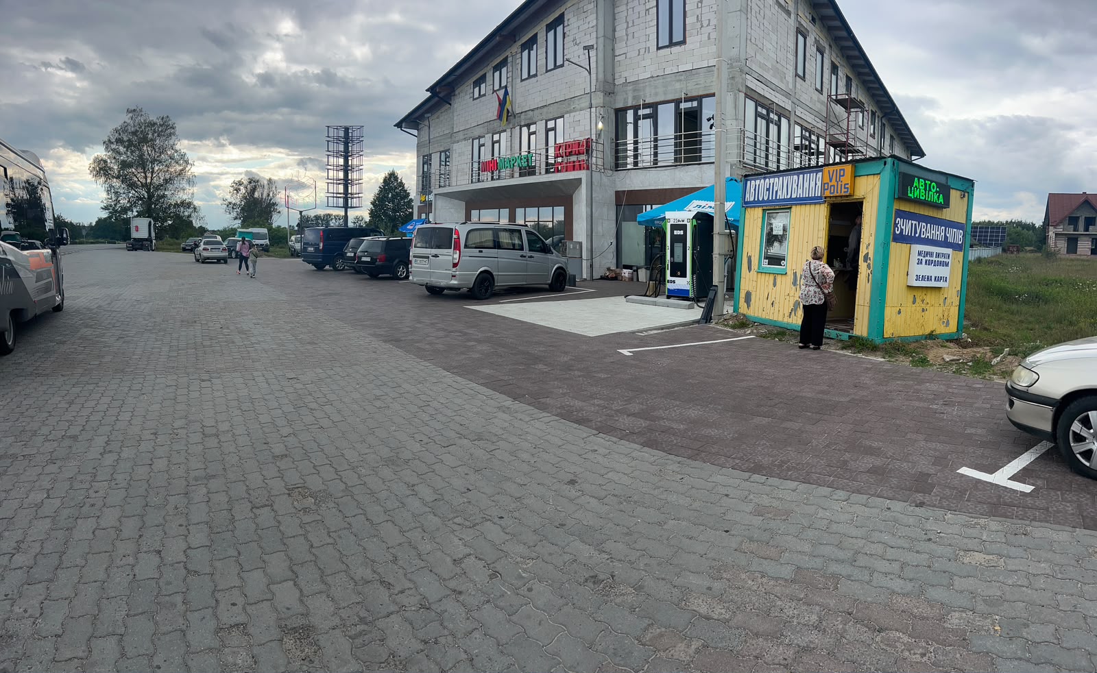 Station photo 2