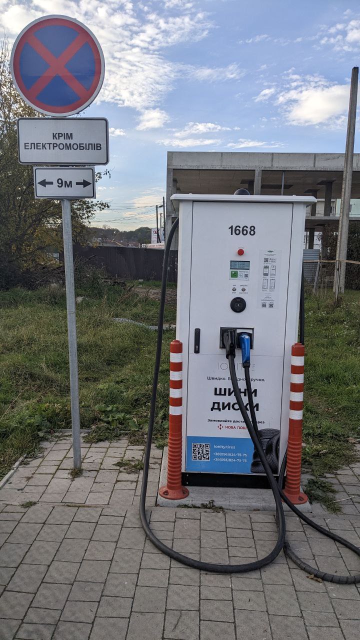 Station photo 1