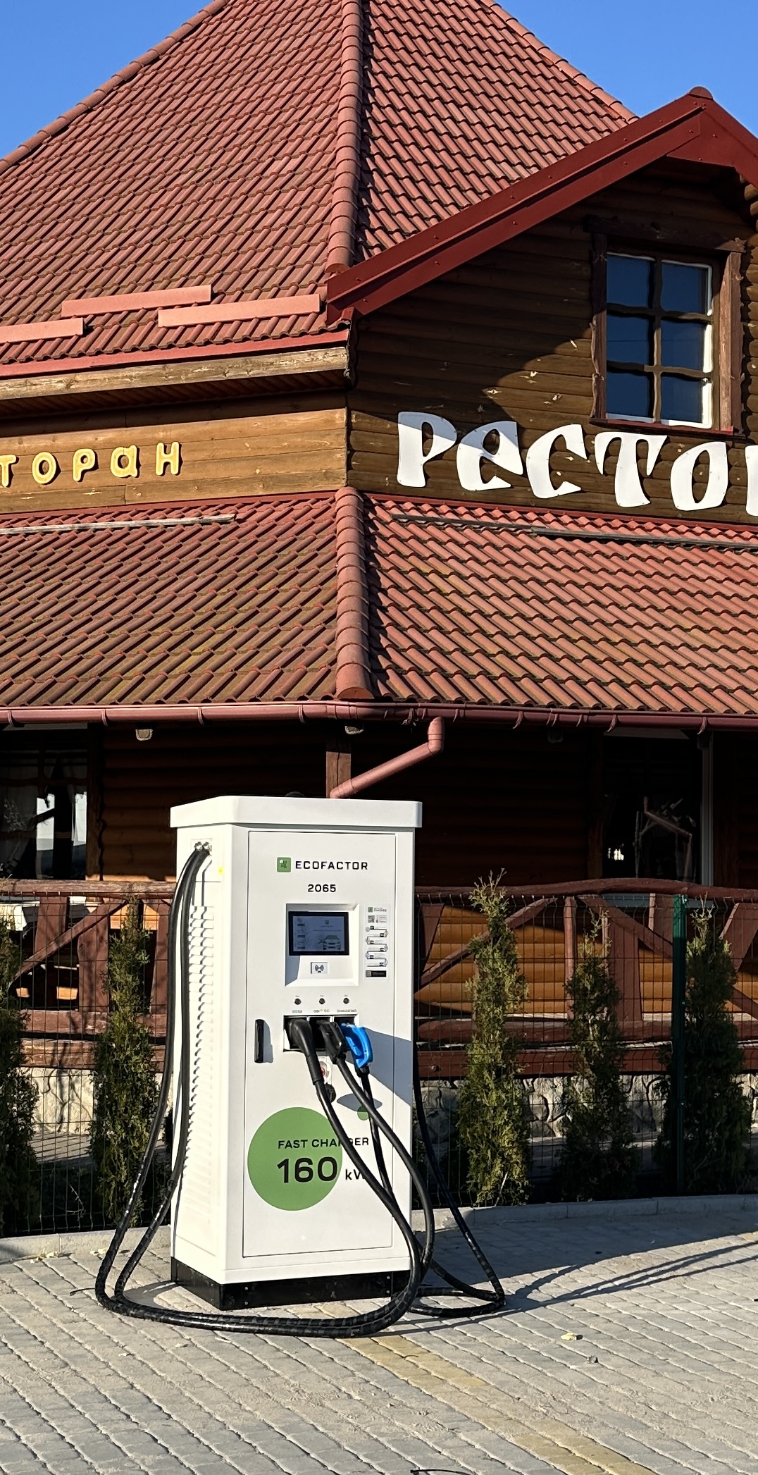 Station photo 2