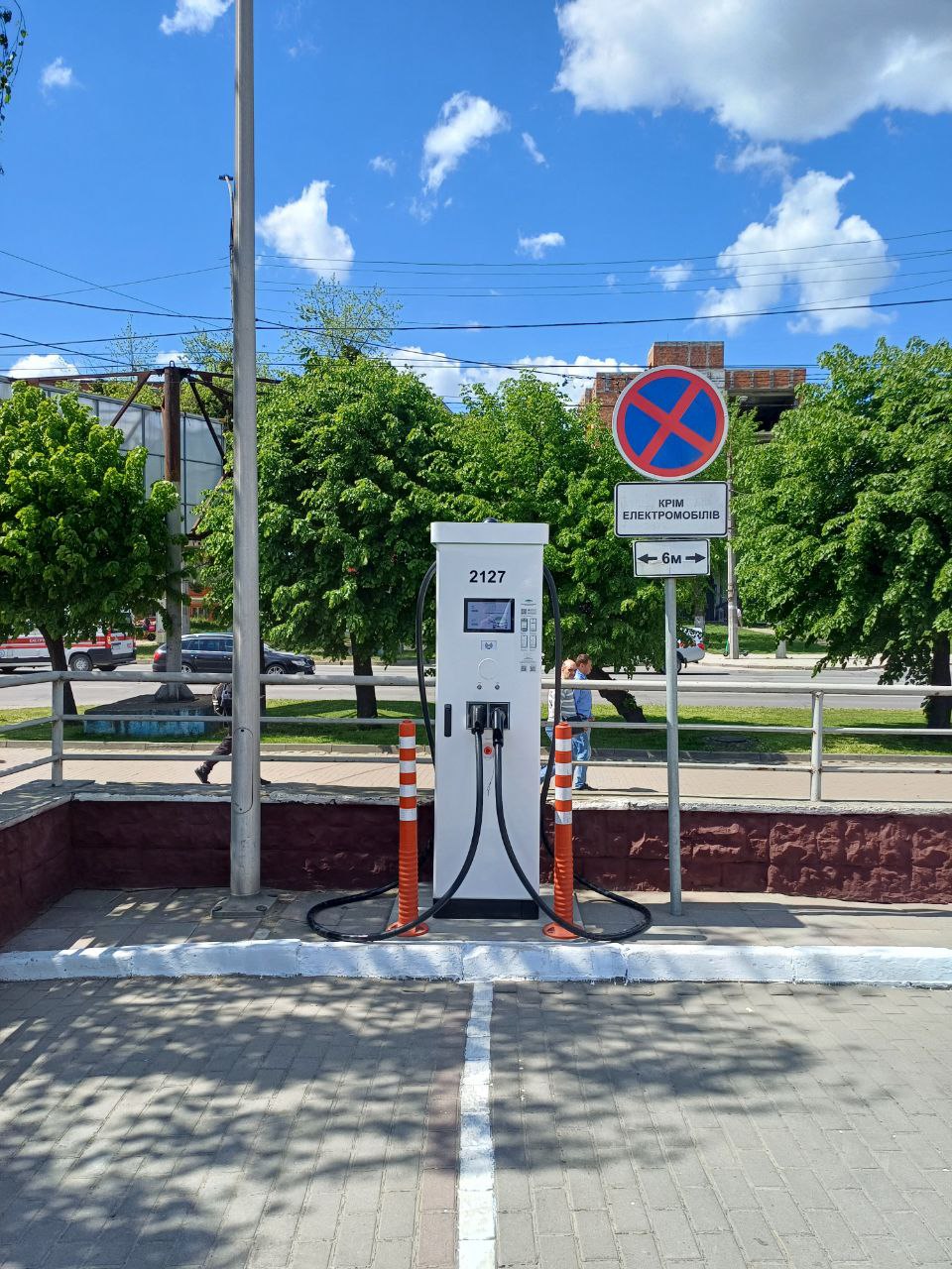 Station photo 1