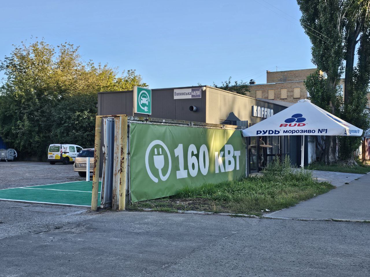 Station photo 2