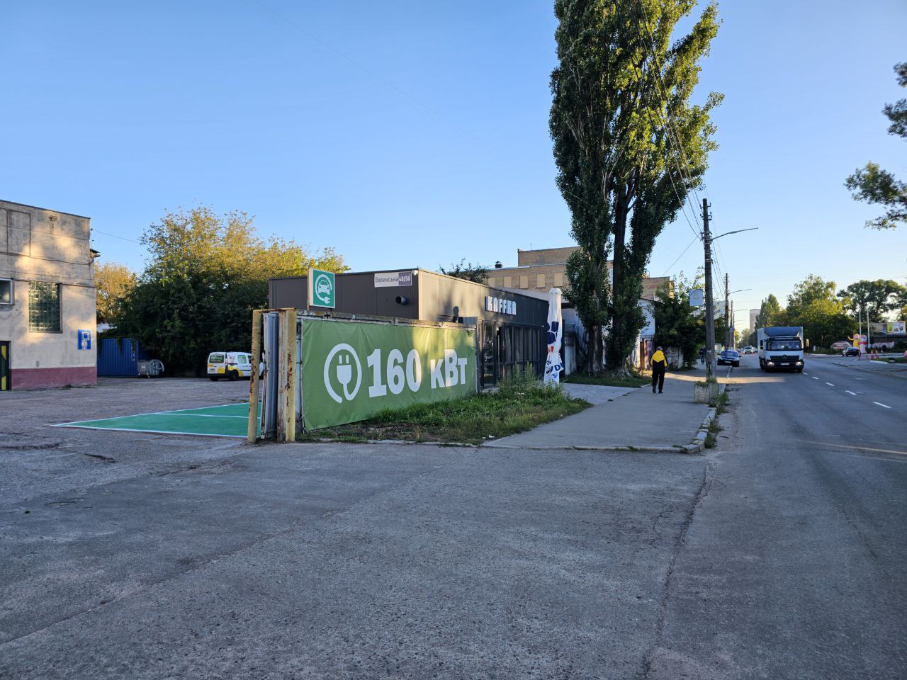 Station photo 3