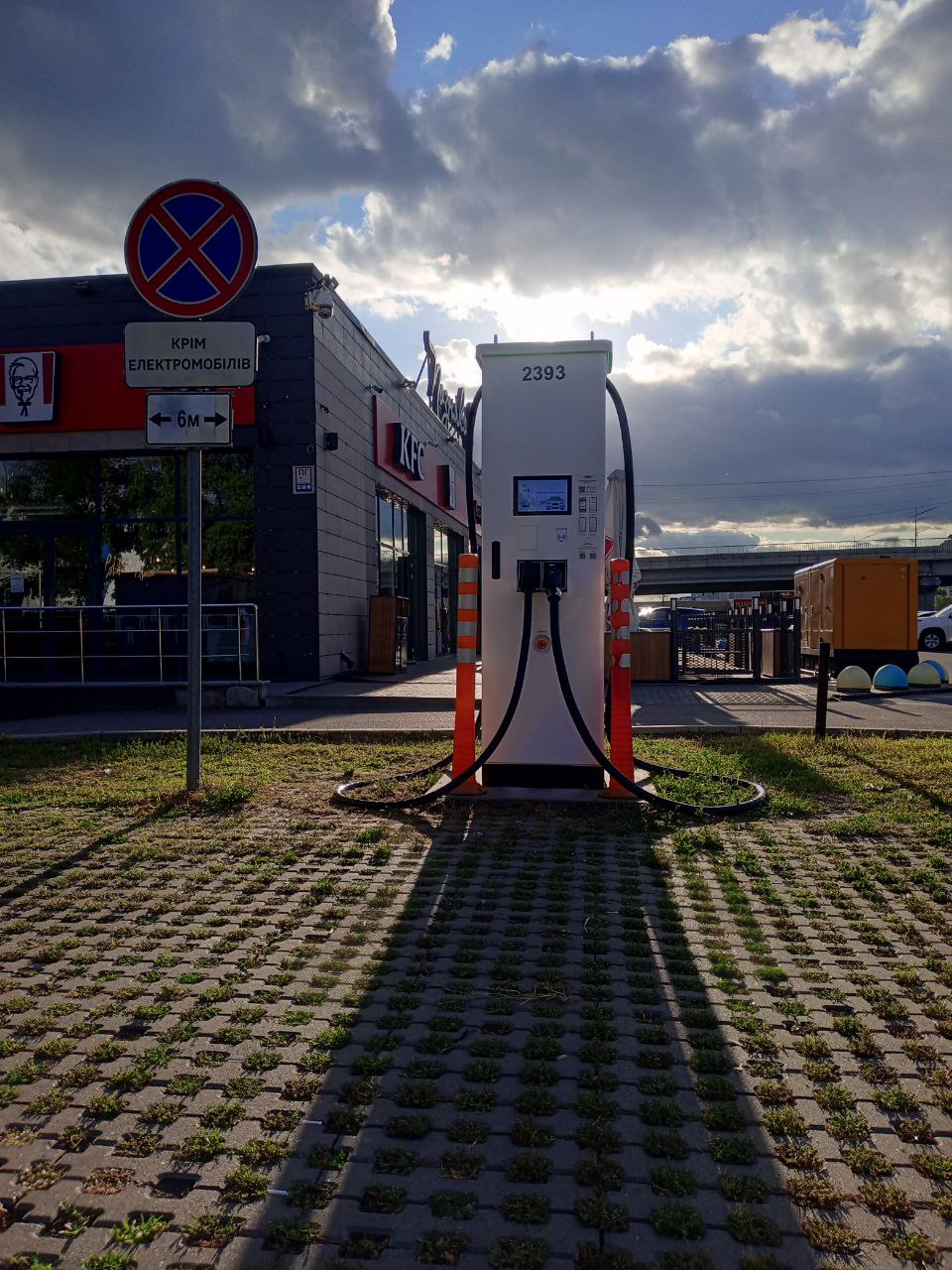 Station photo 1