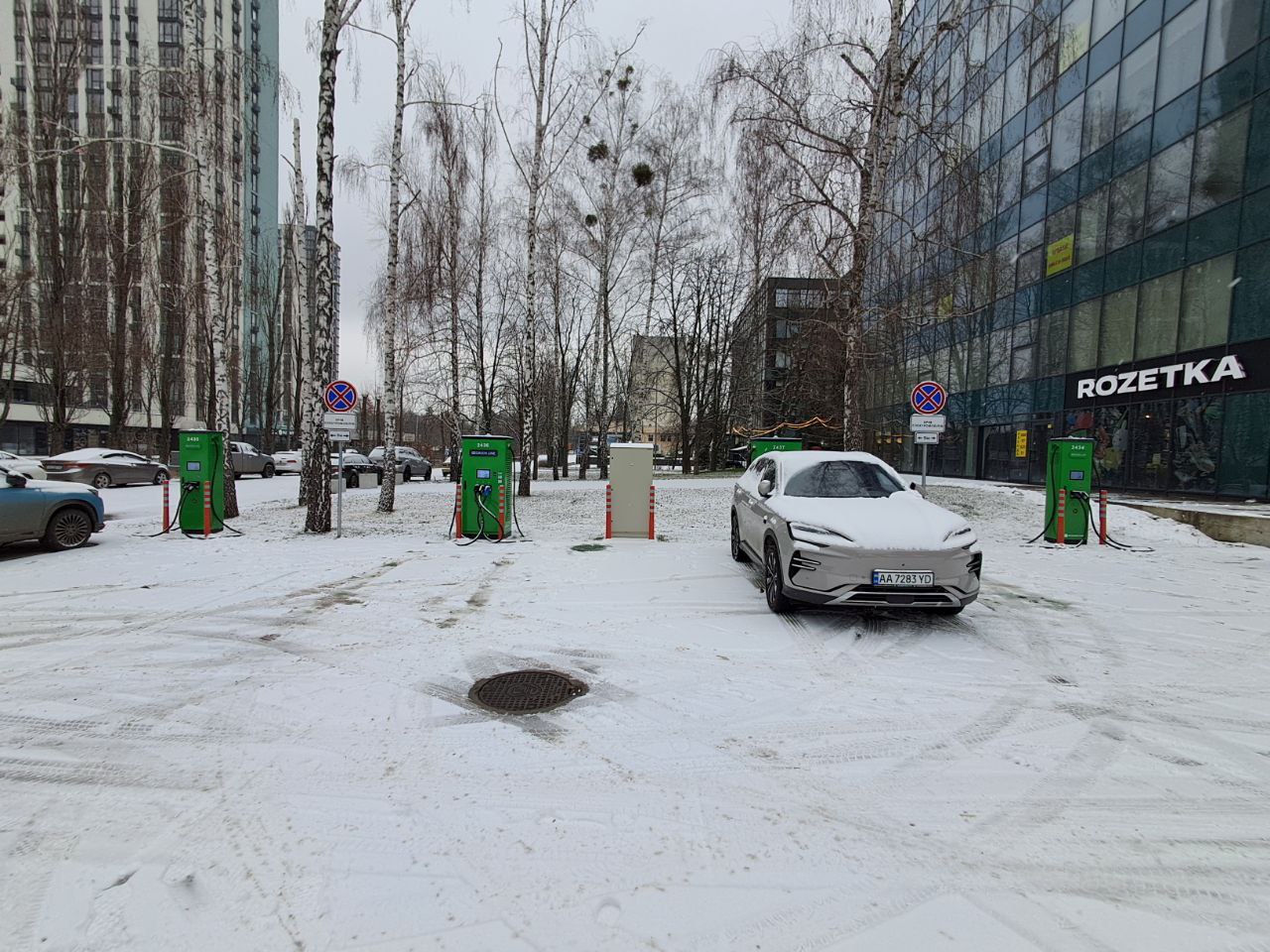 Station photo 1